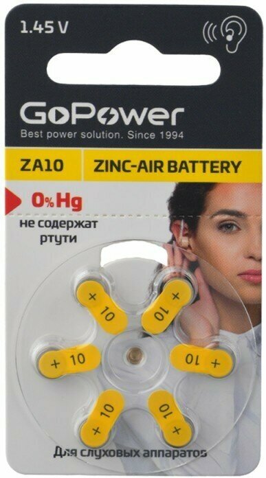 Батарейка GoPower (ZA10, 6 шт) (00-00022493)