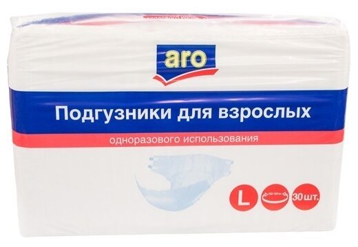 Подгузники для взрослых ARO L , 30 ШТ - Onteх