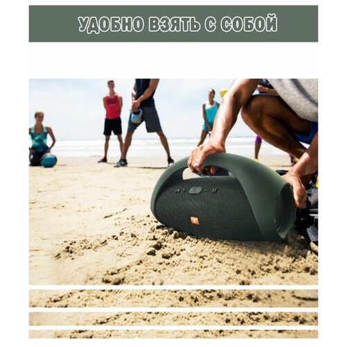 Портативная акустика Boombox 2Booms box 2колонка 249000₽