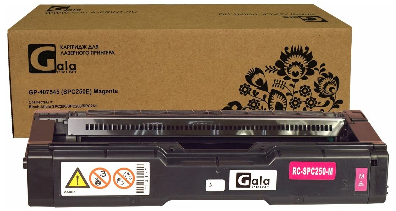 Картридж GalaPrint 407545 (SPC250E) для Ricoh Aficio SPC250/SPC260/SPC261 1600 копий лазерный, совместимый, цвет пурпурный