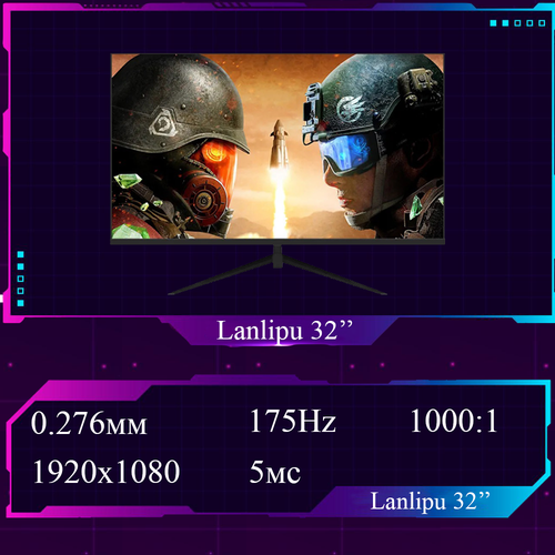 Монитор игровой изогнутый 32 -175Hz 2000000₽