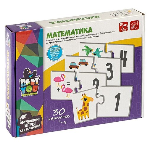 Обучающая игра-пазл Bondibon Математика, 30 шт (ВВ4820)