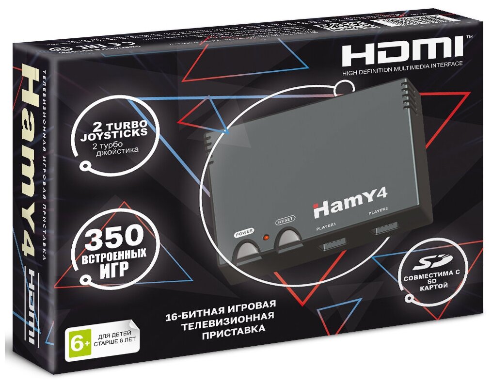 Игровая Приставка "Hamy 4" (16+8 Bit) HDMI (350в1) Черная