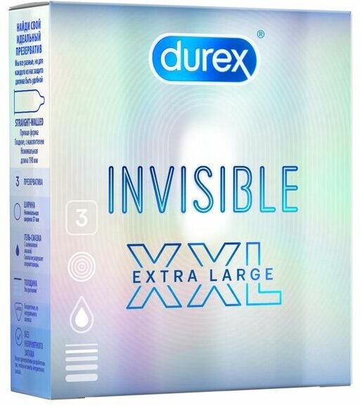 Презервативы из натурального латекса XXL Invisible Durex/Дюрекс 3шт