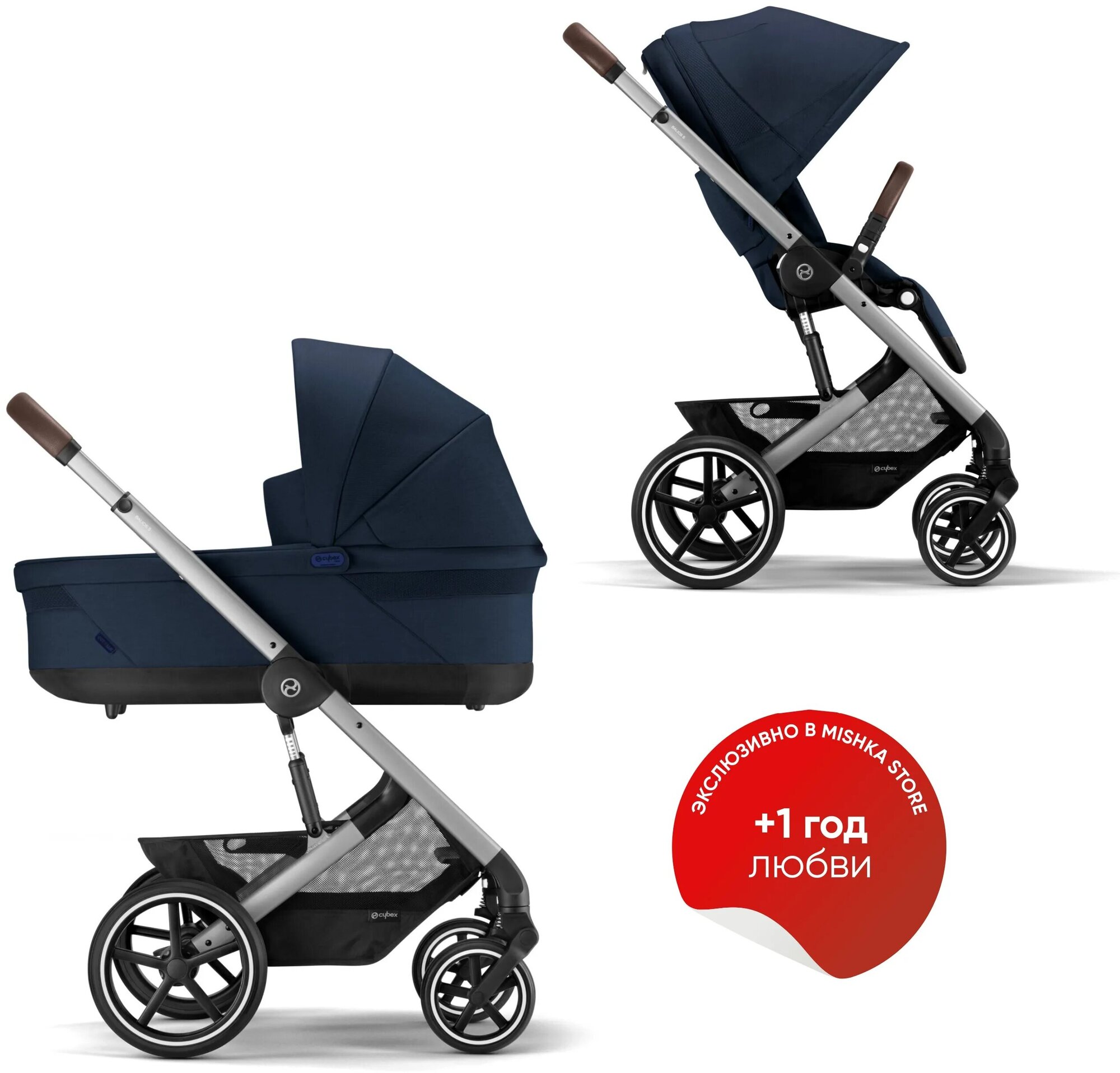 Cybex Balios S Lux Коляска 2 в 1 новое поколение рама Silver, текстиль Ocean Blue