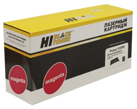 Hi-Black Картридж Hi-Black (HB-113R00724) для Xerox Phaser 6180n/6180MFP, Восстановленный, M, 7K