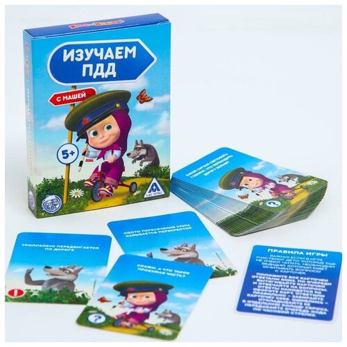 Игра развивающая Изучаем ПДД с Машей