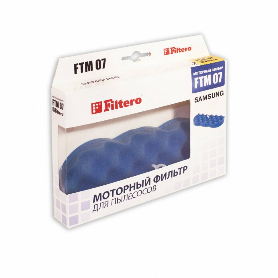 Комплект моторных фильтров Filtero - фото №15