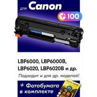 Картридж NV-Print NVP- 725 для Canon LBP 6000/6000B/HP LJ Р1102/Р1102W