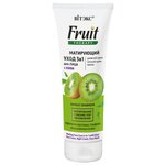 Витэкс Fruit Therapy Матирующий уход 3 в 1 для лица с киви - изображение