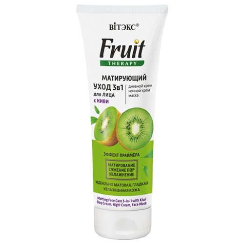 Витэкс Fruit Therapy Матирующий уход 3 в 1 для лица с киви, 75 мл