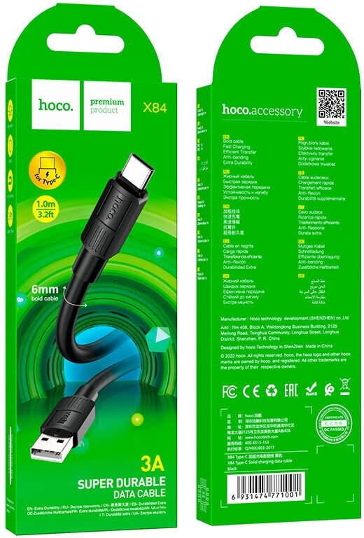 Кабель HOCO X84 Type-C Solid charging data cable 1M, 3.0А, black