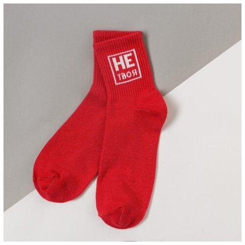 фото Носки женские "не твоя" р. 36-39 kaftan