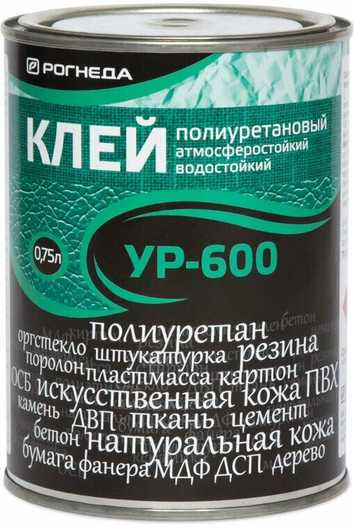 Клей полиуретановый Рогнеда УР600 0.75л