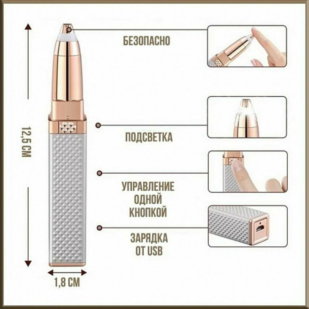 Триммер серый косметический 2 в 1 с usb, для лица, бровей, беспроводной 2 в 1, эпилятор женский, триммер женский - фотография № 2