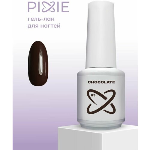 PIXIE гель-лак для ногтей коричневый (шоколадный), chocolate, MIX GAME №83, (15ml)
