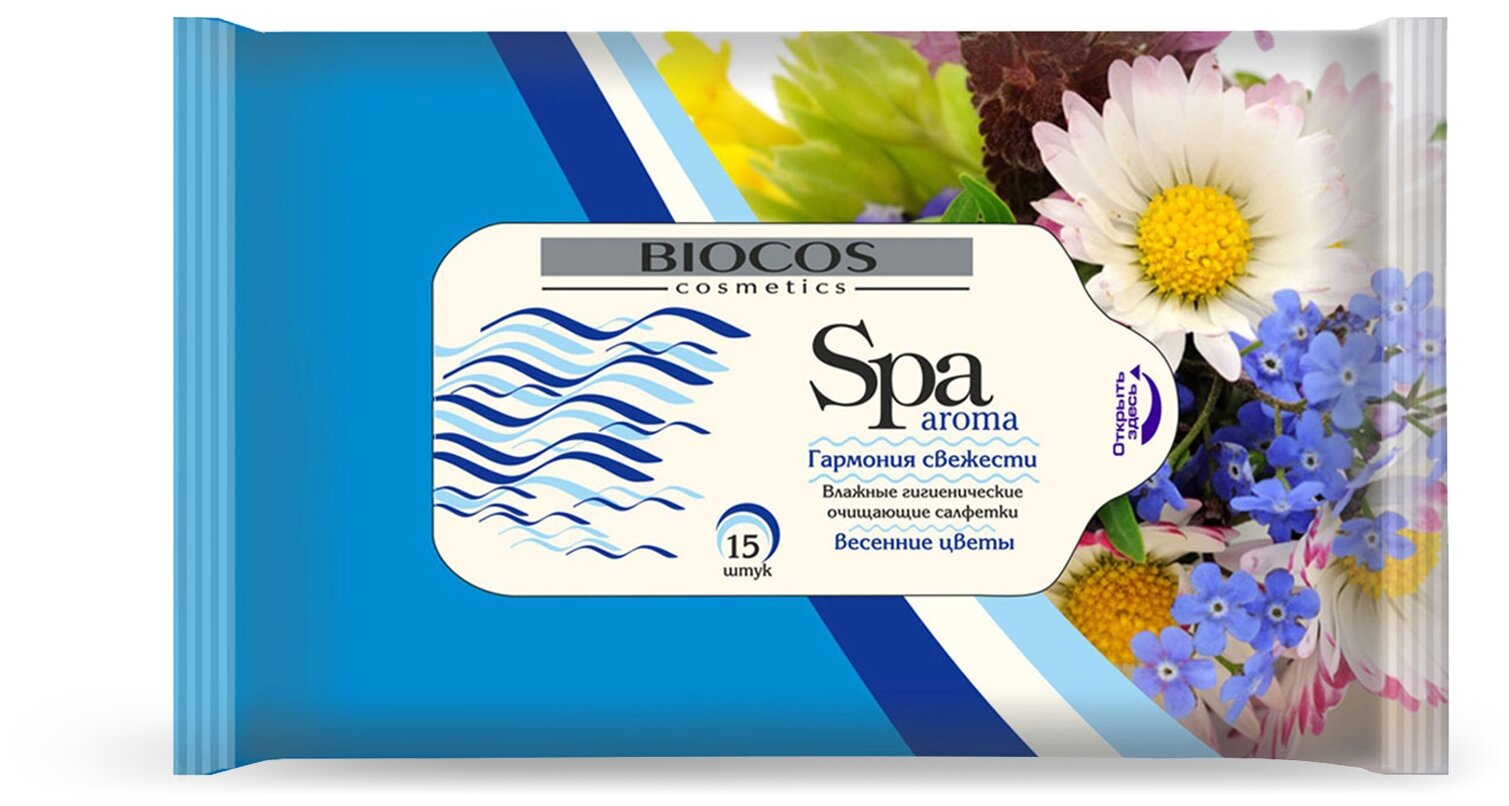 фото BioCos Влажные салфетки SPA Aroma очищающие Весенние цветы