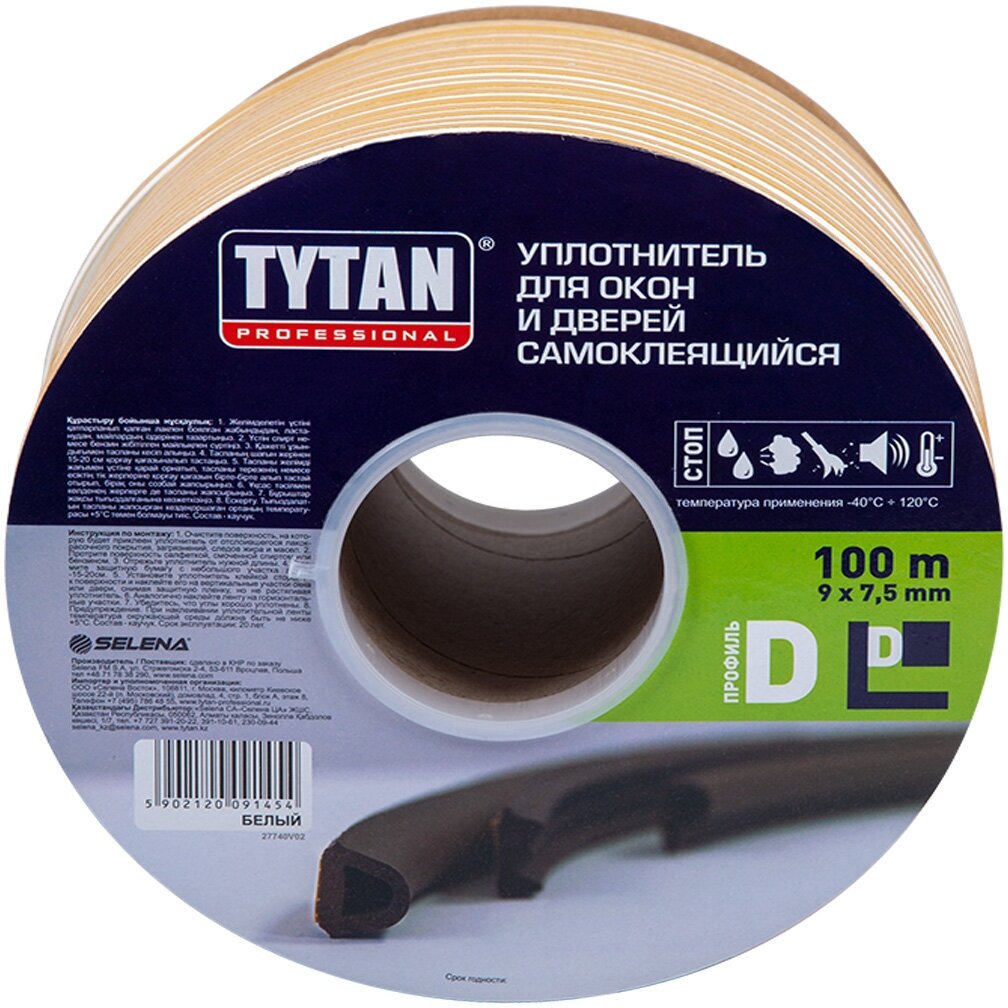 УПЛОТНИТЕЛЬ D 9 Х 75 ММ БЕЛЫЙ БУХТА 100 М (1/8) "TYTAN"