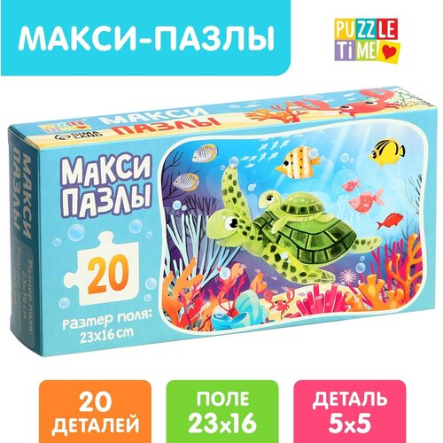 Макси-пазлы Морские приключения, 20 деталей 9281292 пазлы морские приключения