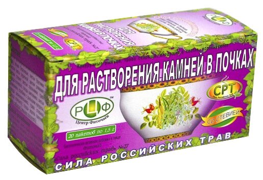 Сила Российских Трав чай №27 Для растворения камней в почках ф/п 1.5 г №20