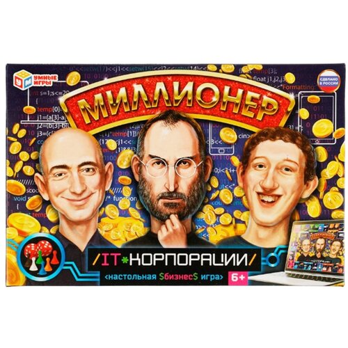 Настольная игра Умные игры Миллионер IT-корпорации