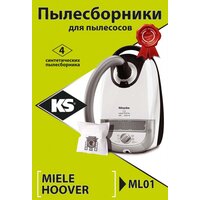 Пылесборники синтетические ML-01 для MIELE, HOOVER; к-т 4шт.