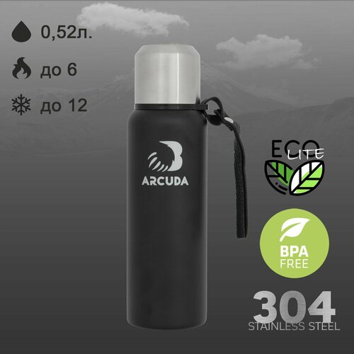 Термос вакуумный ARCUDA ARC-852 Eco lite, 0.52 литра, черный цвет