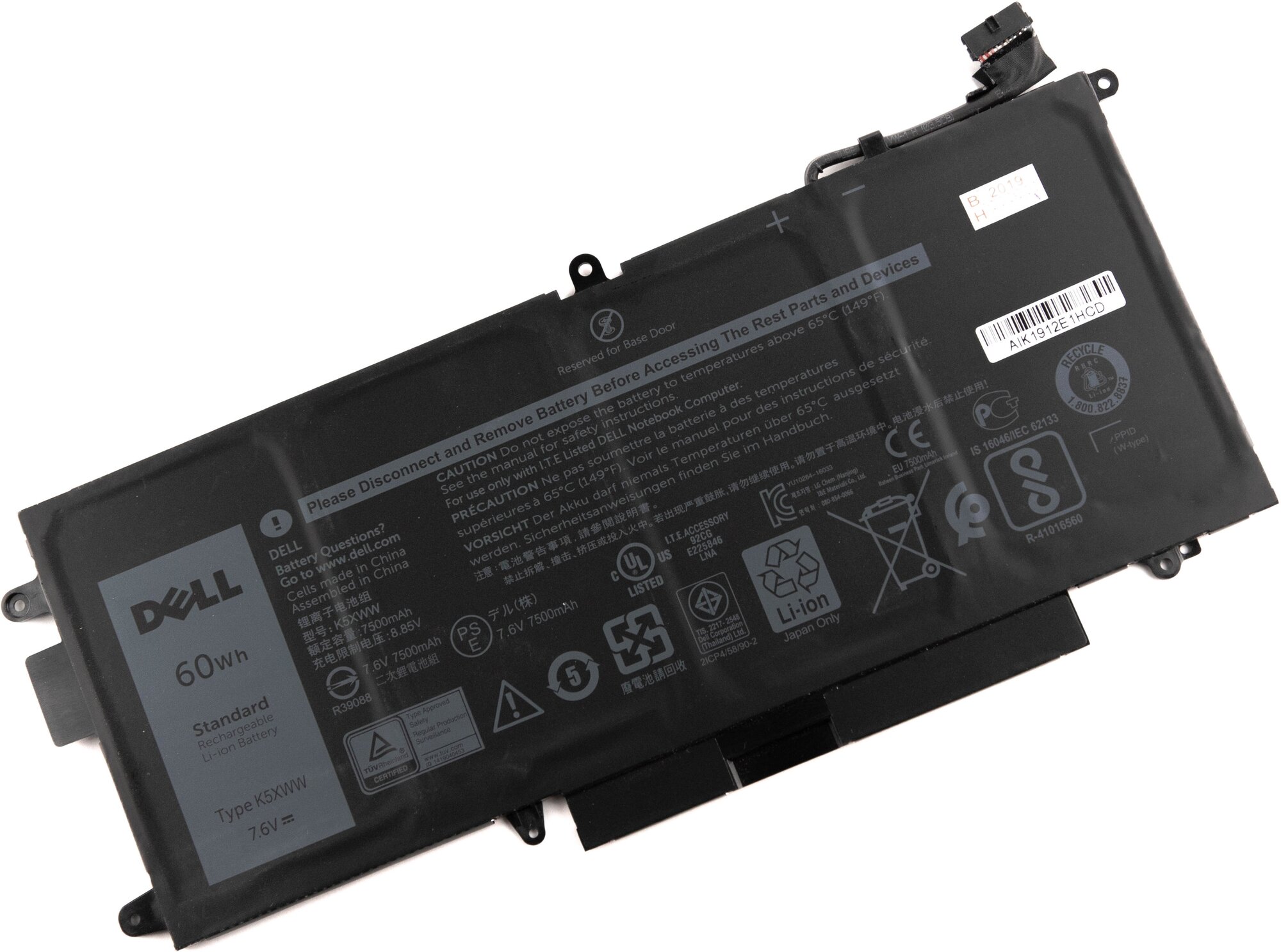 Аккумулятор для Dell Latitude 12 5289 E5289 (7.6V 7500mAh) ORG p/n: K5XWW