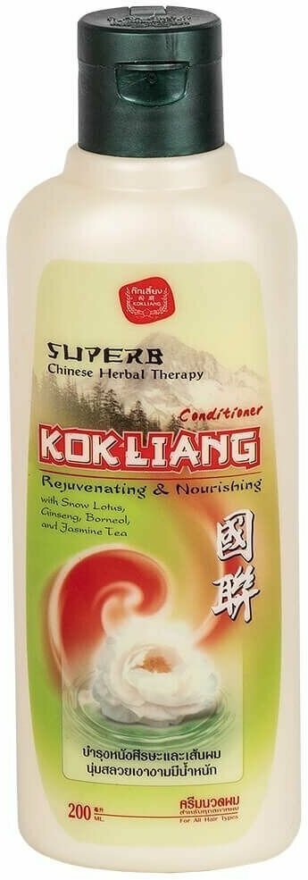 KokLiang Травяной кондиционер для волос (Таиланд), 200 мл