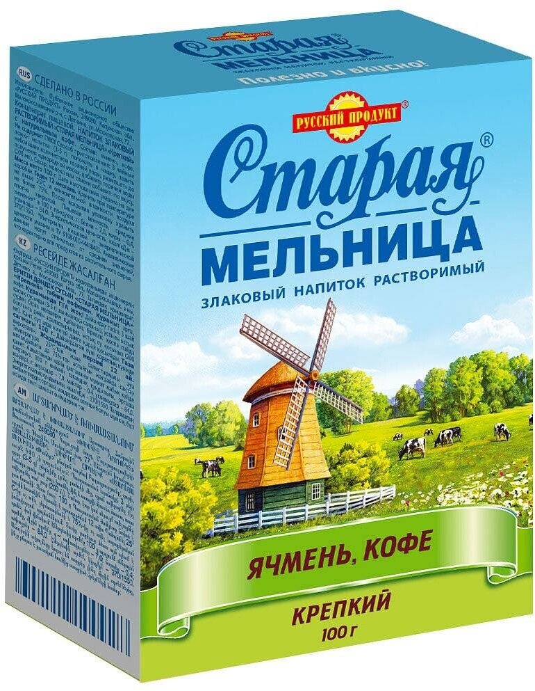 Упаковка 14 штук Напиток злаковый Старая мельница Летний крепкий 100г Россия