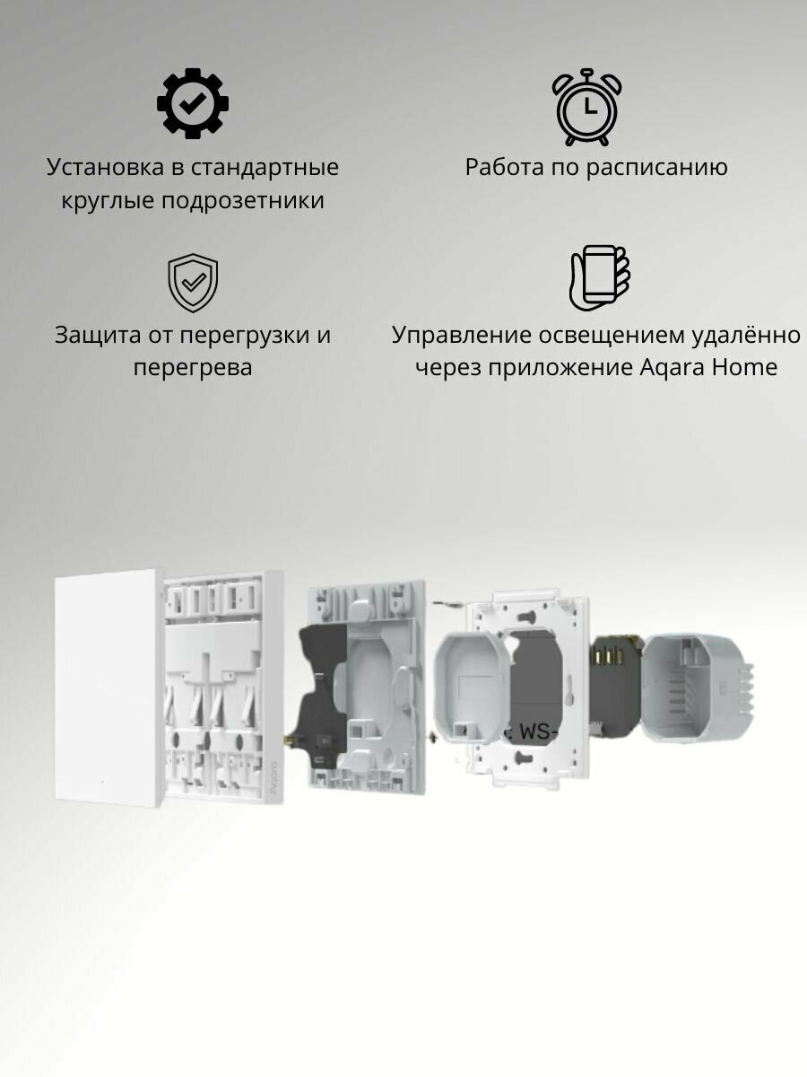 Умный выключатель с нетралью Aqara Smart wall switch H1 ( (with neutral, single rocker) WS-EUK03 - фотография № 3