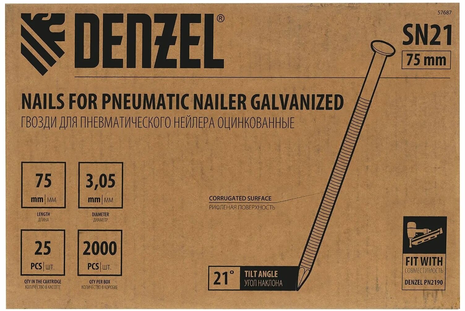 Гвозди для пневматического нейлера (оцинк.), длина - 75 мм, диам. - 2,9 мм, 2000 шт. Denzel - фотография № 5