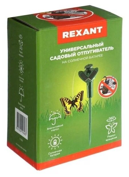 Отпугиватель птиц и других животных на солнечной панели REXANT бабочка Артикул 71-0089 - фотография № 8