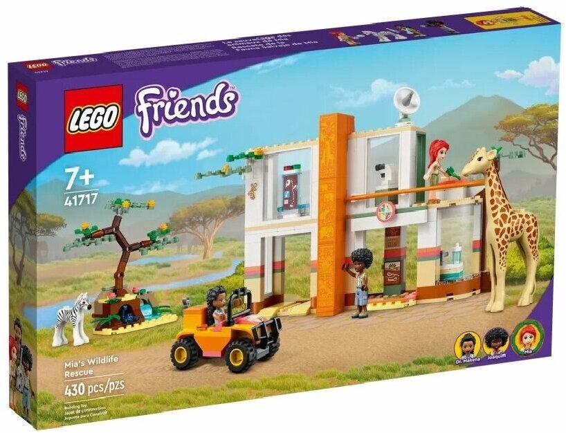 Конструктор Lego Friends, Спасении дикой природы Мии, для детей от 7 лет (41717-L)