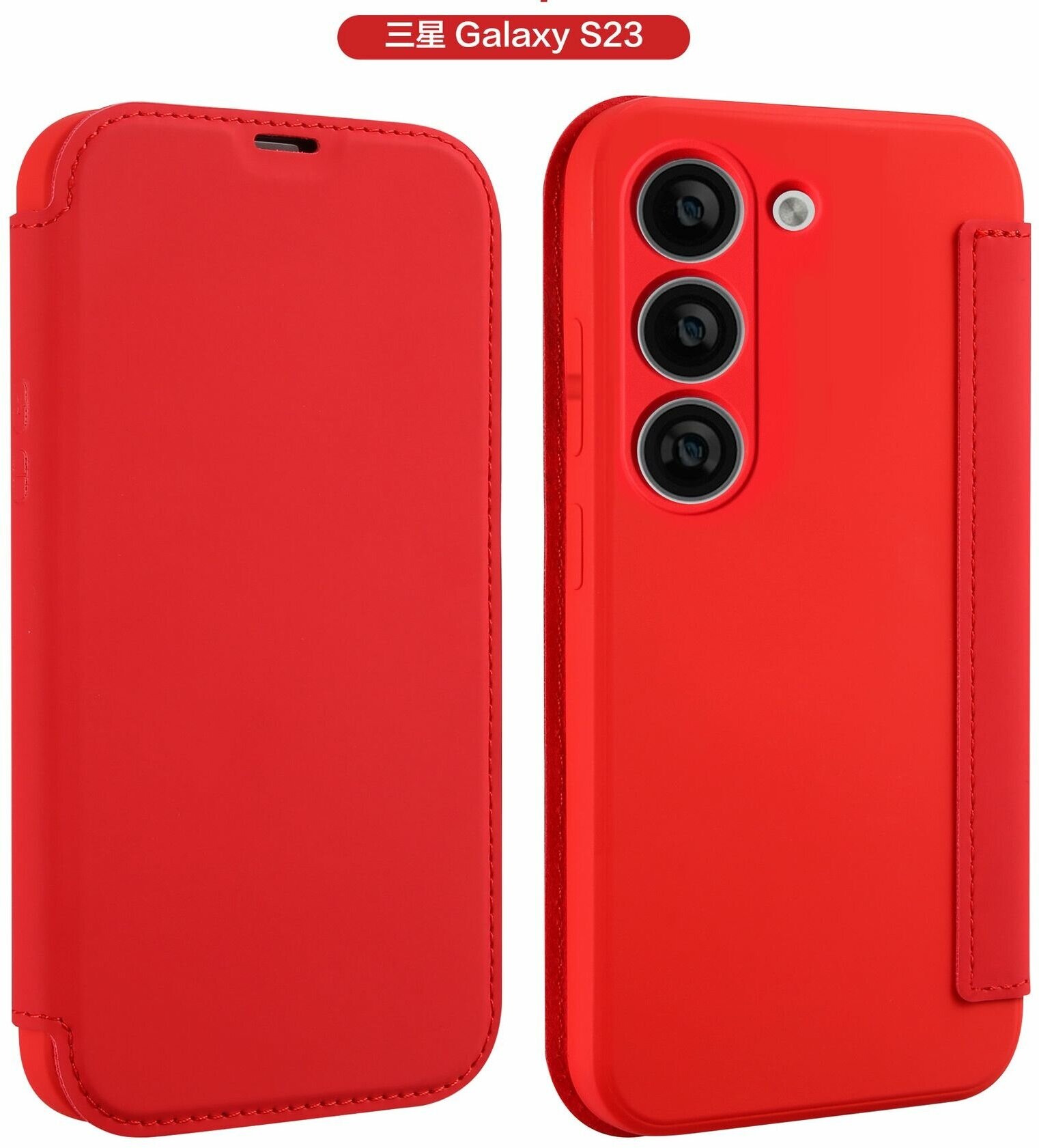 Чехол-книжка Mocome для Samsung S23 (Самсунг С23) искусственная кожа, красный