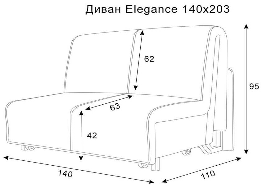 Диван-кровать Elegance 120П (с подушками) Mura 72-100 (120х110х95, СМ 120х203) - фотография № 5