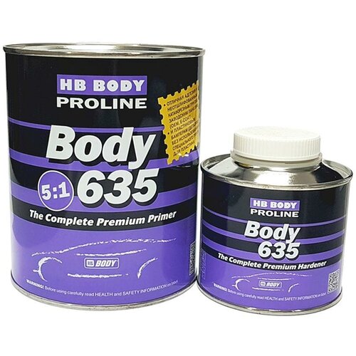 Грунт-наполнитель Body 635 Proline Premium Primer (на катафорез, мокрый по мокрому) черный 0,8 л. с отвердителем 0,16 л.