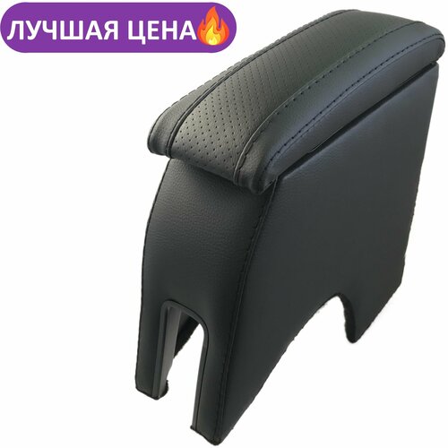 Подлокотник ВАЗ 2113-15 EURO кожа черная элитная перфорация.