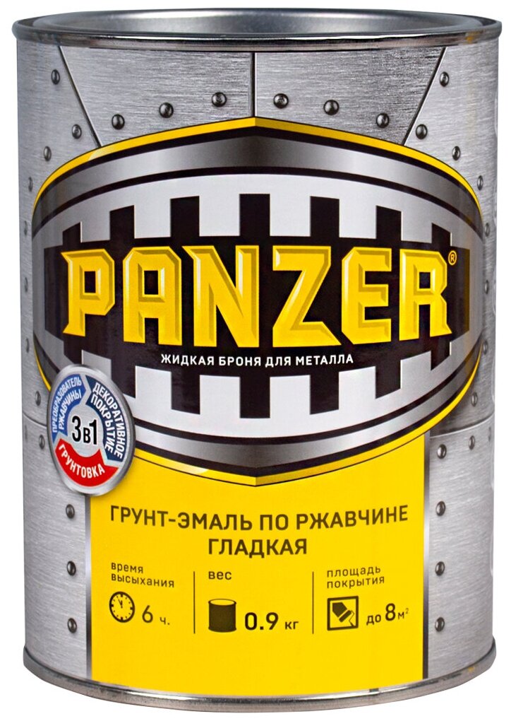 Грунт-эмаль по ржавчине Panzer, гладкая, полуглянцевая, 0,9 кг, белая