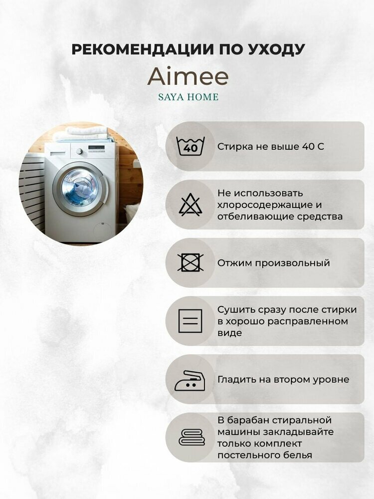 Комплект постельного белья Aimee Семейный. Постельное белье с простыней на резинках по углам. Сатин 100%. Хлопок. SAYA HOME. Серое - фотография № 3