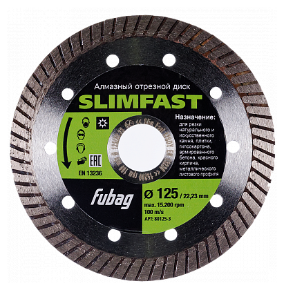 FUBAG Алмазный диск Slim Fast_ диам 125/22.2