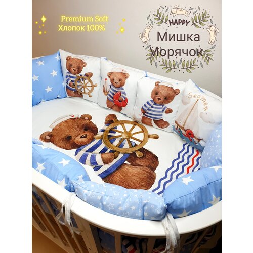 фото Бортики в детскую кроватку для новорожденных с большим одеялом и постельным бельем сонный городок