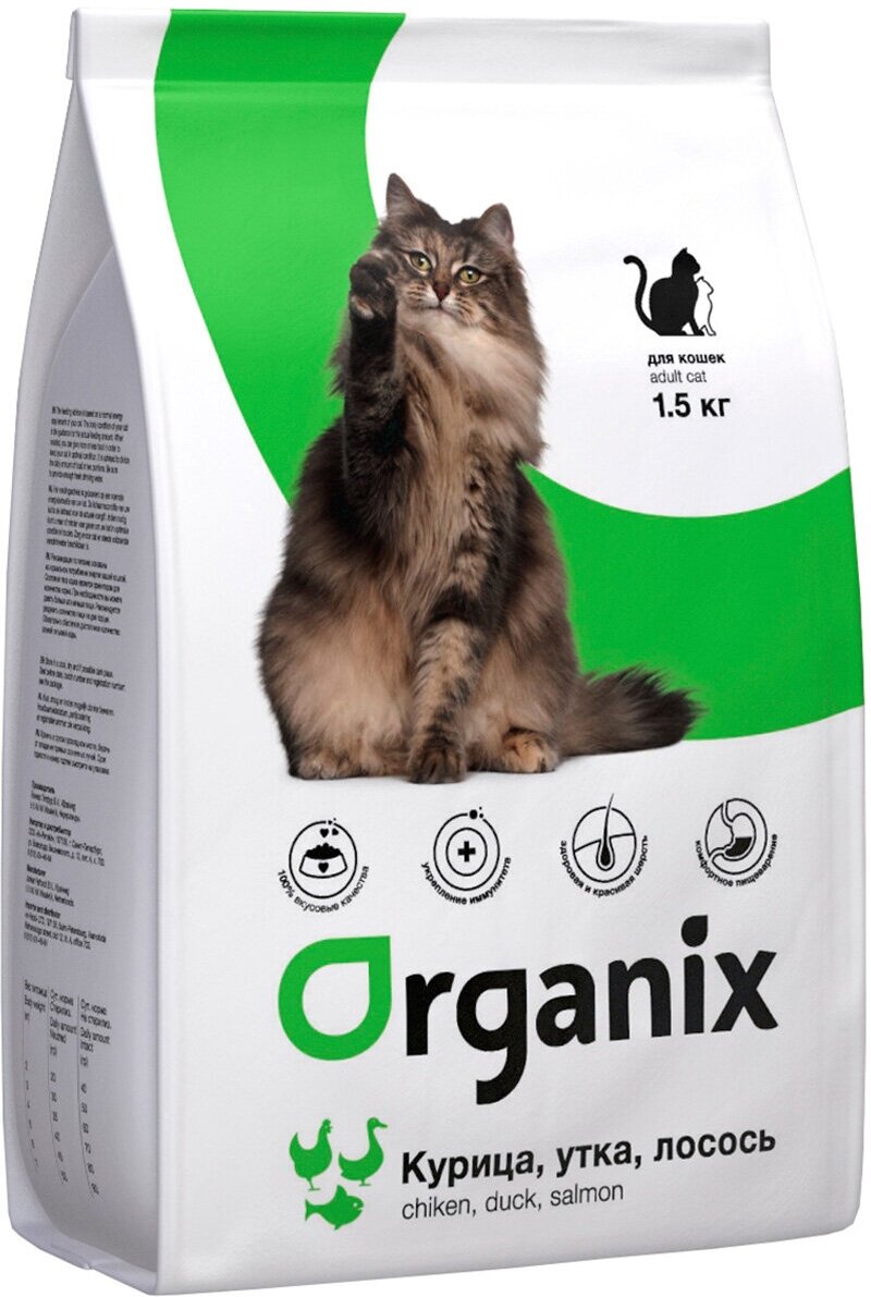 Сухой корм ORGANIX ADULT CAT CHICKEN, DUCK & SALMON для взрослых кошек с курицей, уткой и лососем (1,5 кг)