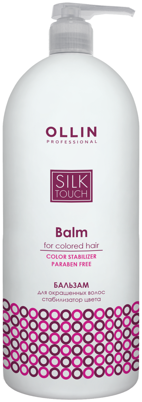 OLLIN Professional бальзам для окрашенных волос Silk Touch Color Stabilizer, 1000 мл