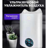 Увлажнитель-ароматизатор воздуха от GadFamily