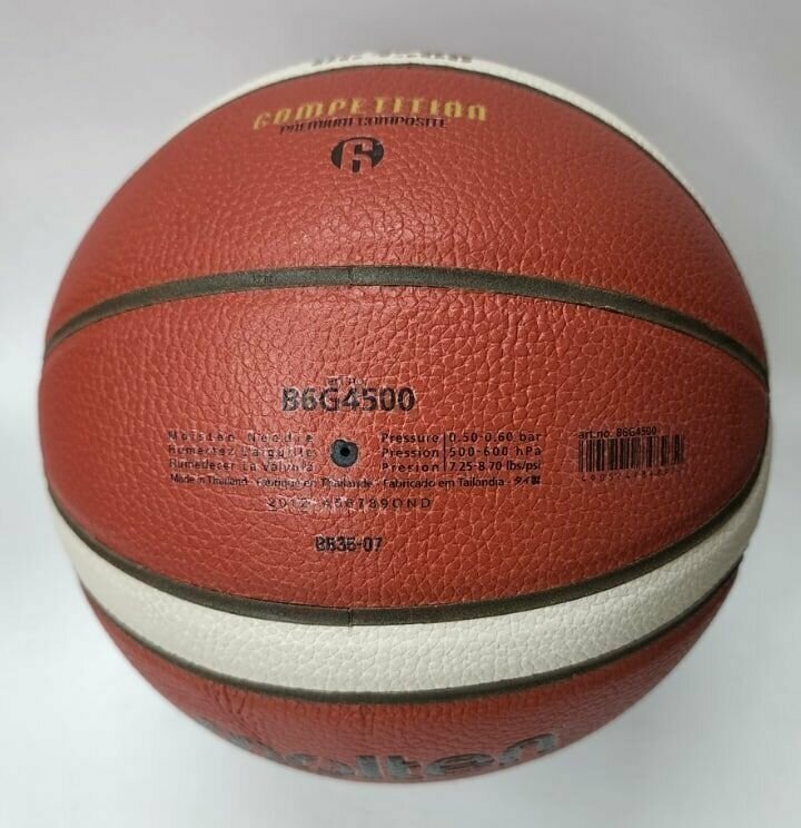 Мяч баскетбольный Molten B6G4500 FIBA Appr, 12 панелей, размер 6
