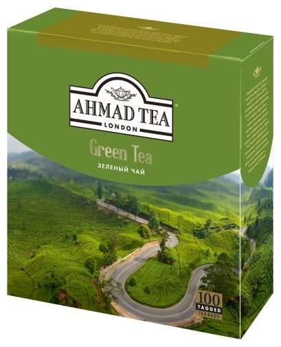 Чай зеленый Ahmad Tea Green Tea