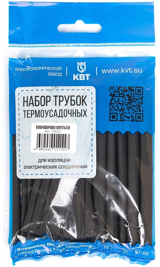 Трубка термоусадочная КВТ Монохром Мульти ТНТ нг 4/2-8/4 мм 100 мм черная (30 шт.)