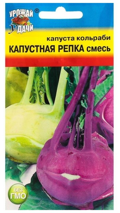 Семена Капуста кольраби "Урожай удачи", смесь "Капустная репка", 0,3 г