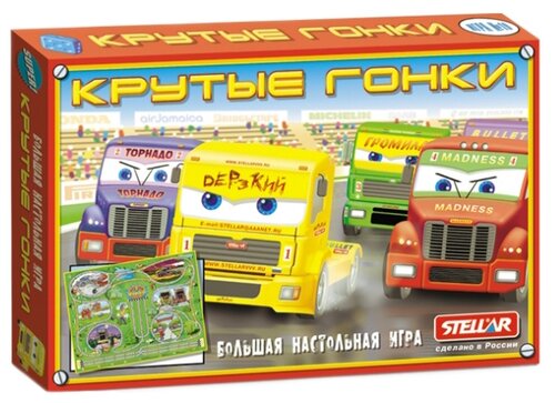 Настольная игра Stellar Крутые гонки 01119, 1 шт.